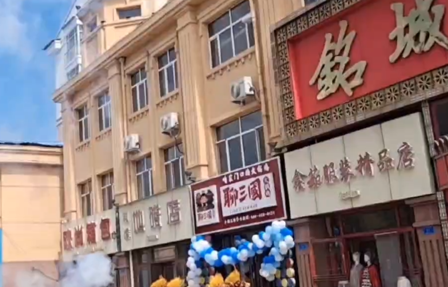 門店視頻