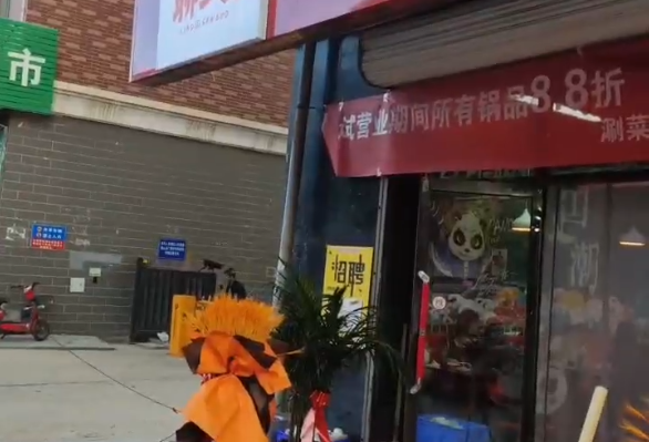 門店視頻