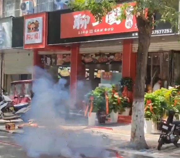 店內(nèi)視頻