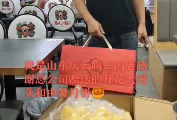 中秋活動(dòng)